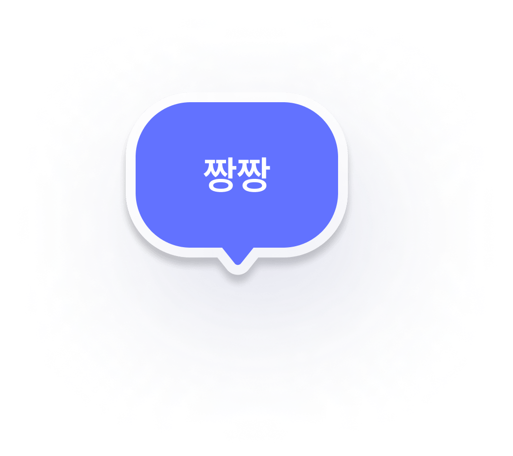 커뮤니티