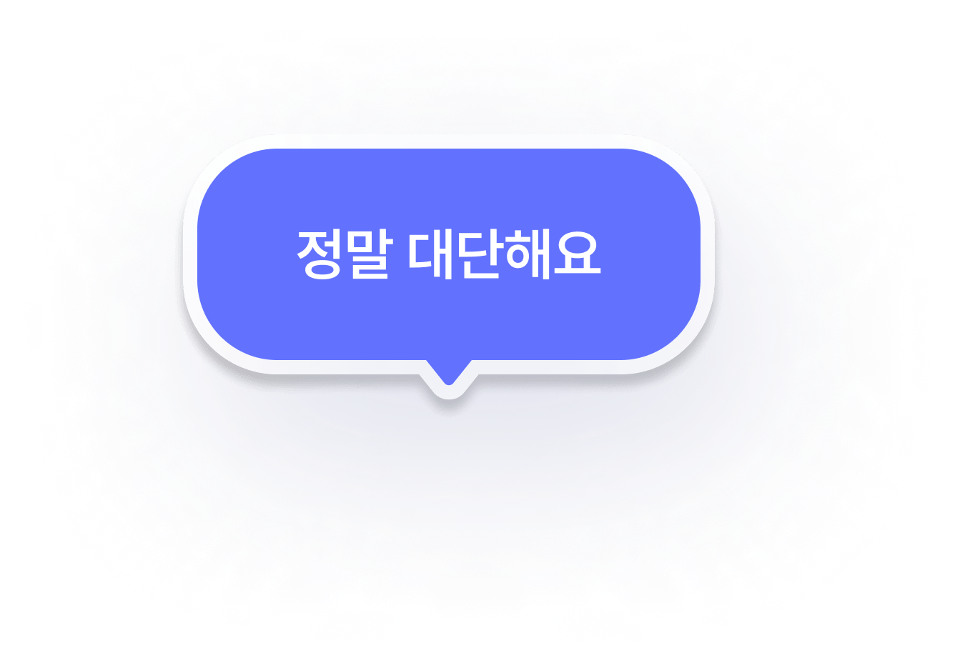 커뮤니티