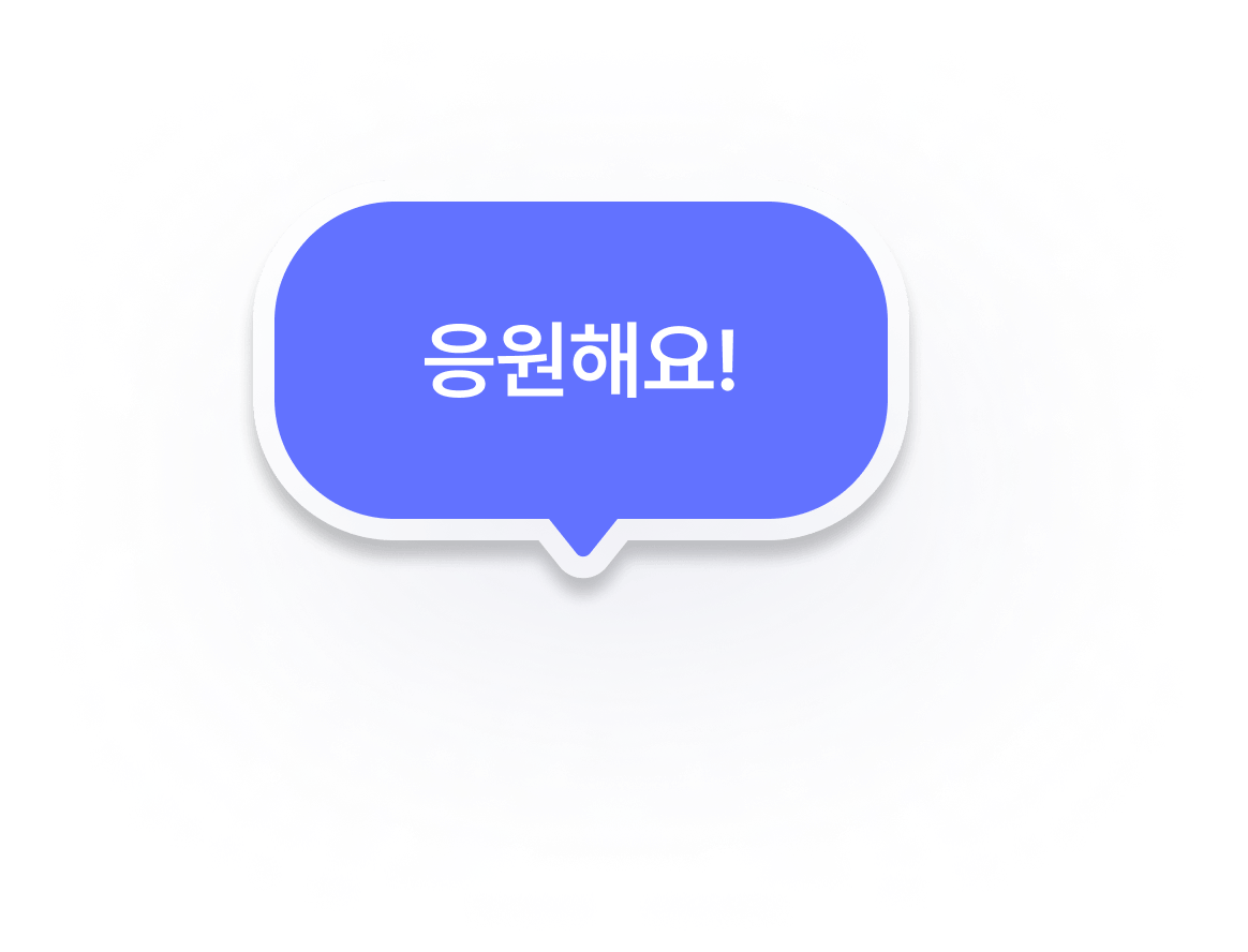 커뮤니티