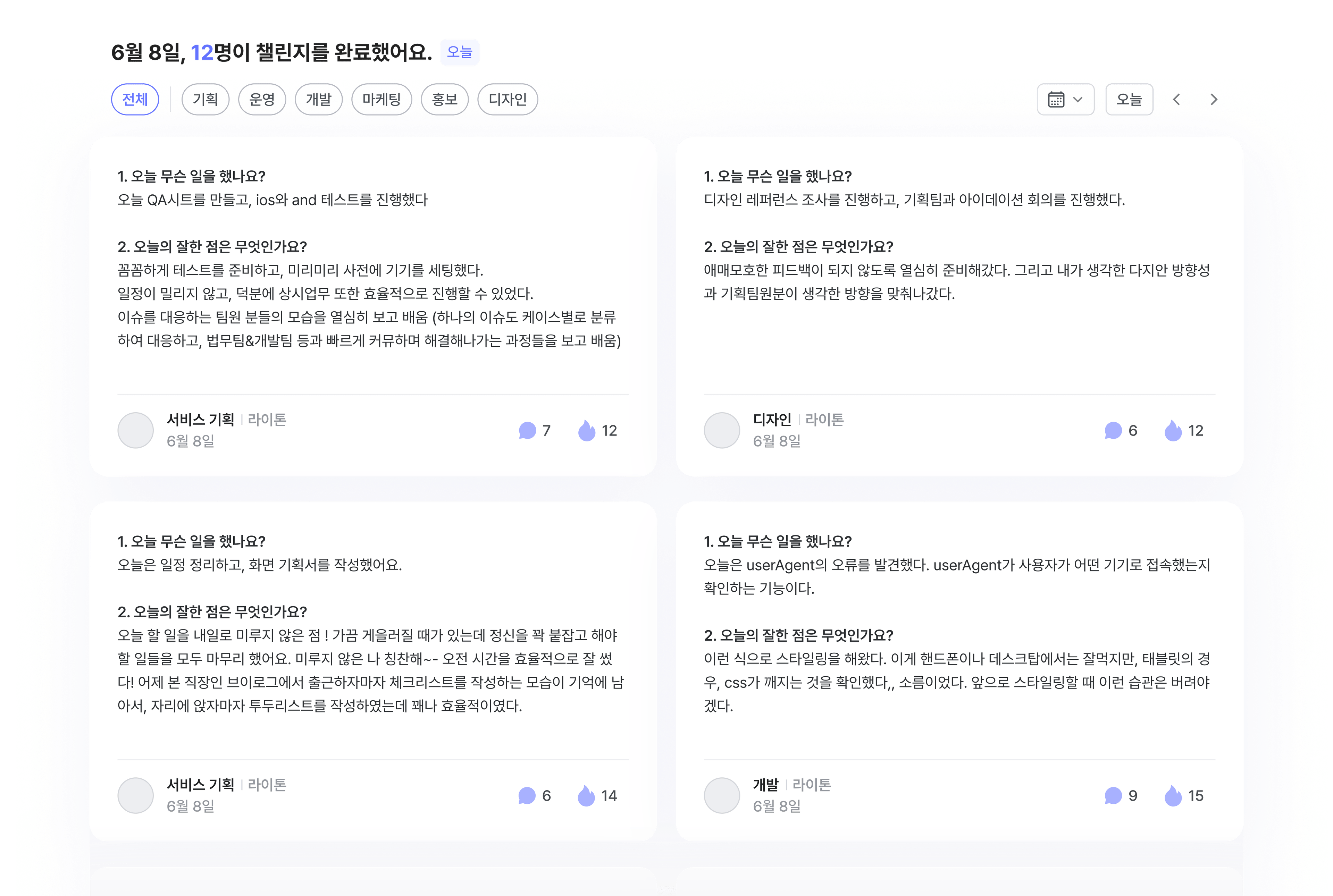 커뮤니티